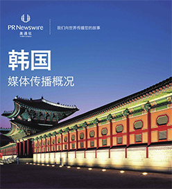 亞洲媒體概況——韓國